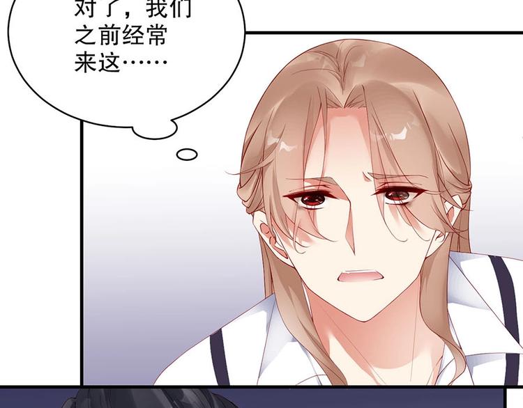 娱乐至上韩漫全集-番外6 大冒险的惩罚无删减无遮挡章节图片 