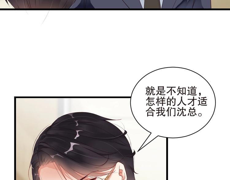 娱乐至上韩漫全集-番外6 大冒险的惩罚无删减无遮挡章节图片 