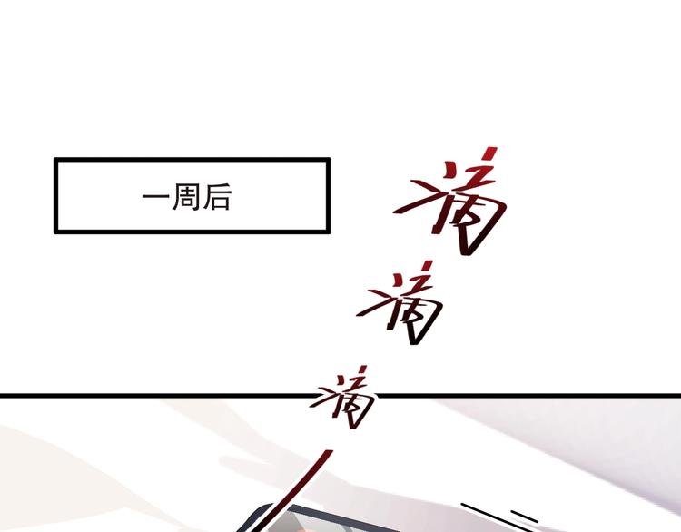 娱乐至上韩漫全集-番外6 大冒险的惩罚无删减无遮挡章节图片 