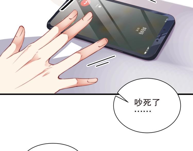娱乐至上韩漫全集-番外6 大冒险的惩罚无删减无遮挡章节图片 