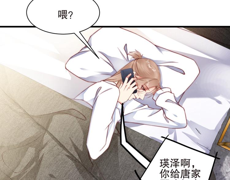 娱乐至上韩漫全集-番外6 大冒险的惩罚无删减无遮挡章节图片 
