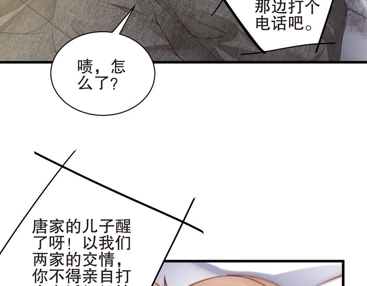 娱乐至上韩漫全集-番外6 大冒险的惩罚无删减无遮挡章节图片 