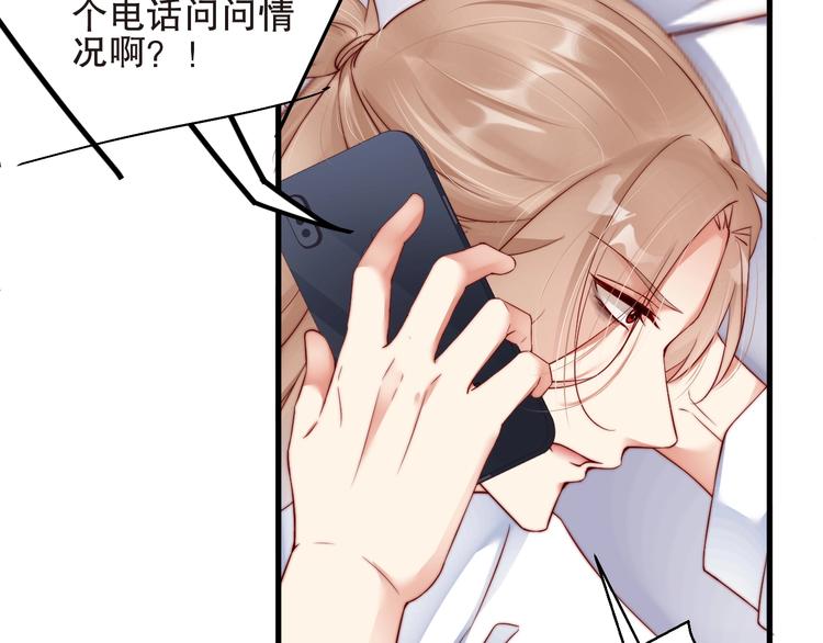 娱乐至上韩漫全集-番外6 大冒险的惩罚无删减无遮挡章节图片 