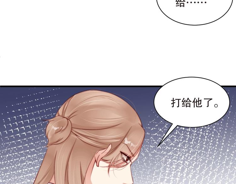 娱乐至上韩漫全集-番外6 大冒险的惩罚无删减无遮挡章节图片 