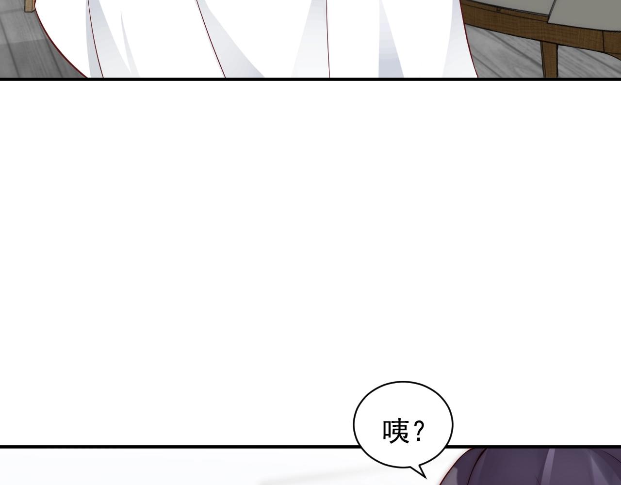 娱乐至上韩漫全集-第10话 这就要同居了？！无删减无遮挡章节图片 