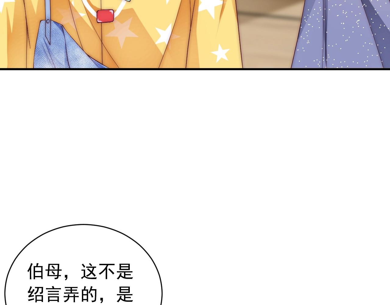 娱乐至上韩漫全集-第10话 这就要同居了？！无删减无遮挡章节图片 