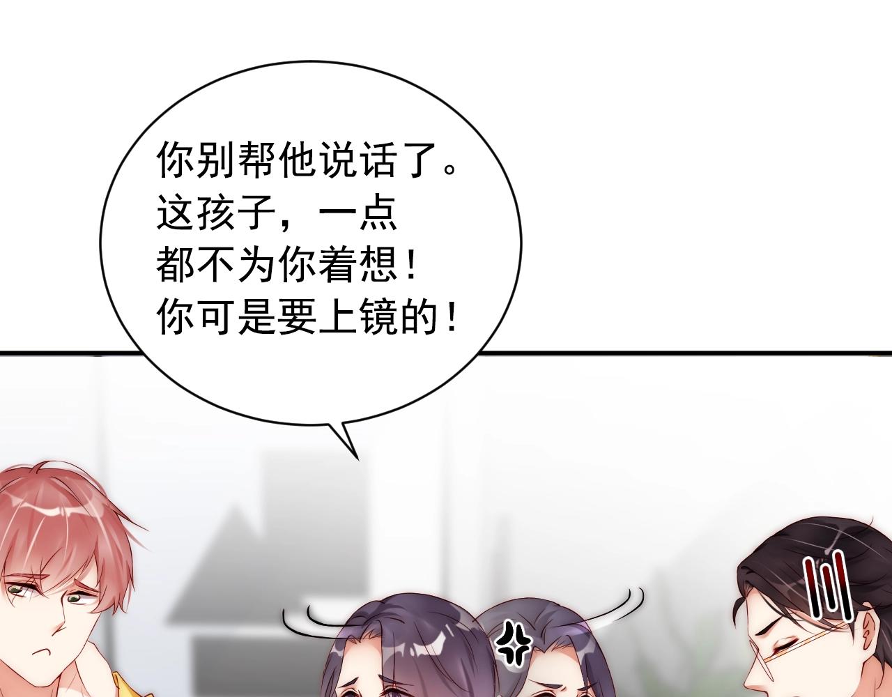 娱乐至上韩漫全集-第10话 这就要同居了？！无删减无遮挡章节图片 