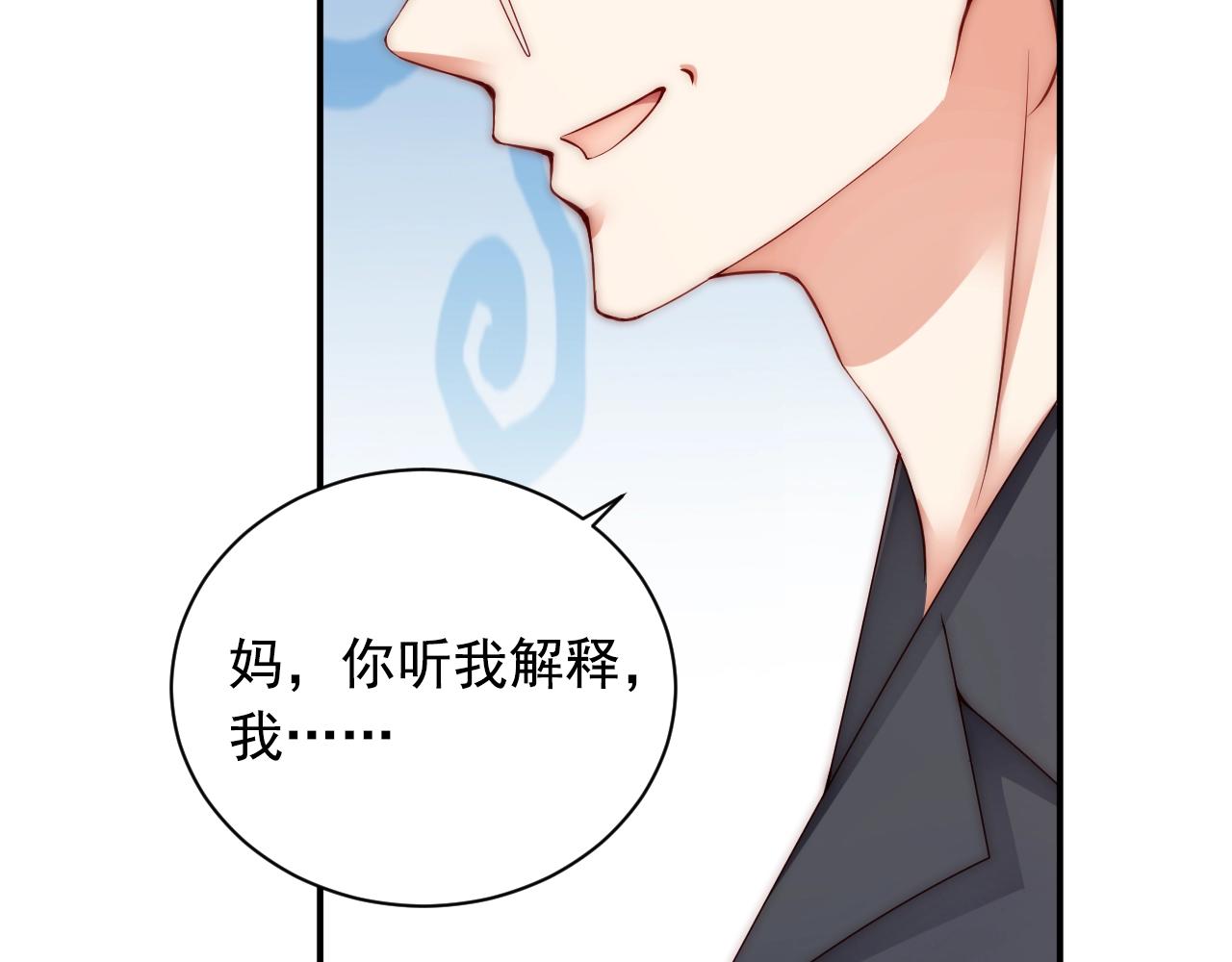 娱乐至上韩漫全集-第10话 这就要同居了？！无删减无遮挡章节图片 