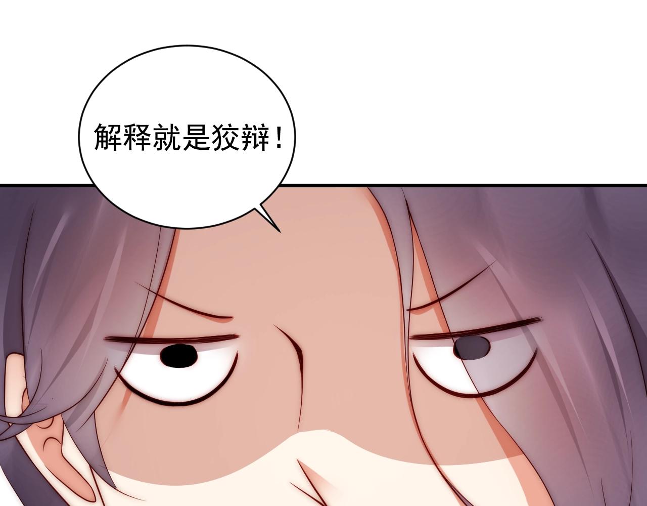 娱乐至上韩漫全集-第10话 这就要同居了？！无删减无遮挡章节图片 