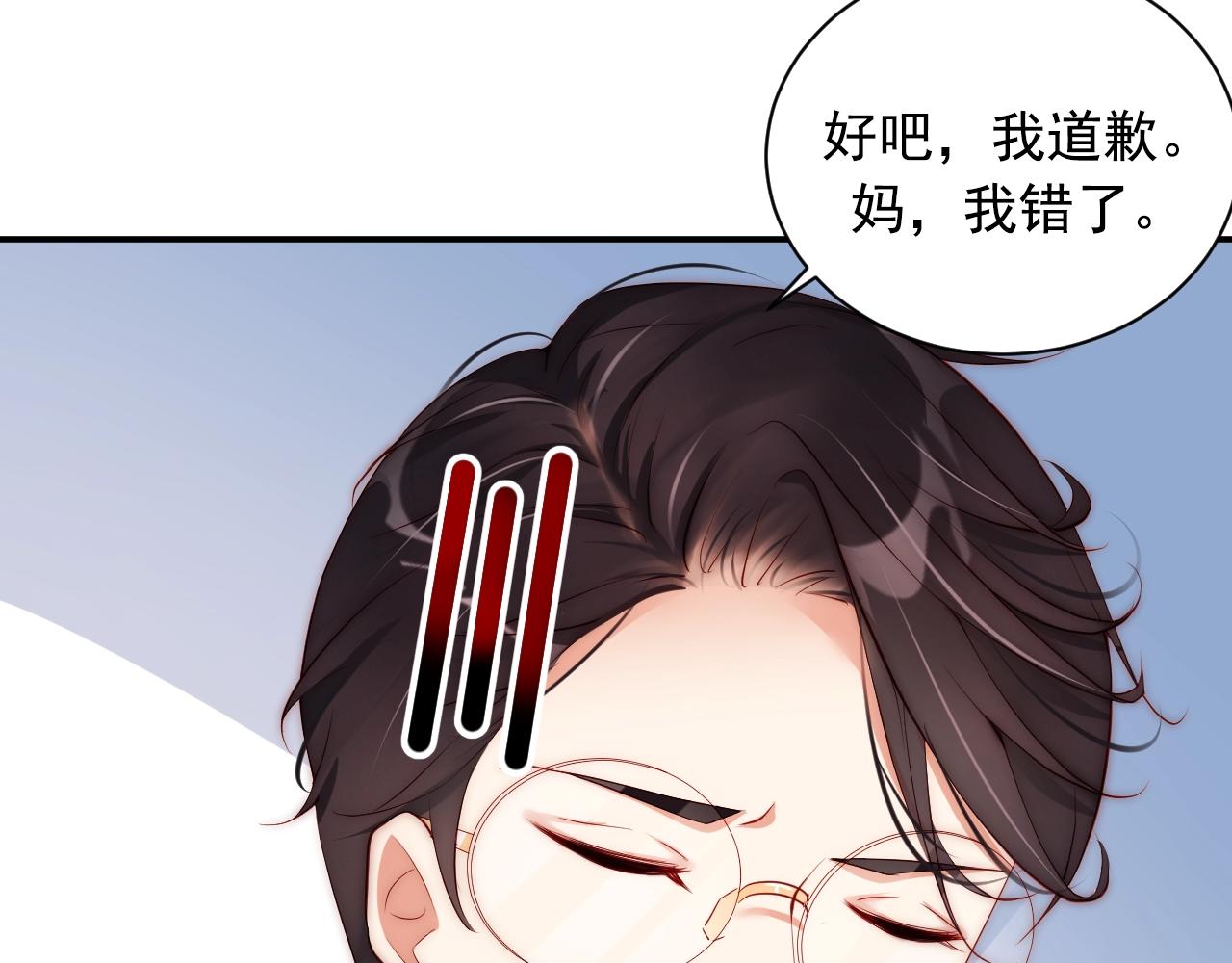 娱乐至上韩漫全集-第10话 这就要同居了？！无删减无遮挡章节图片 