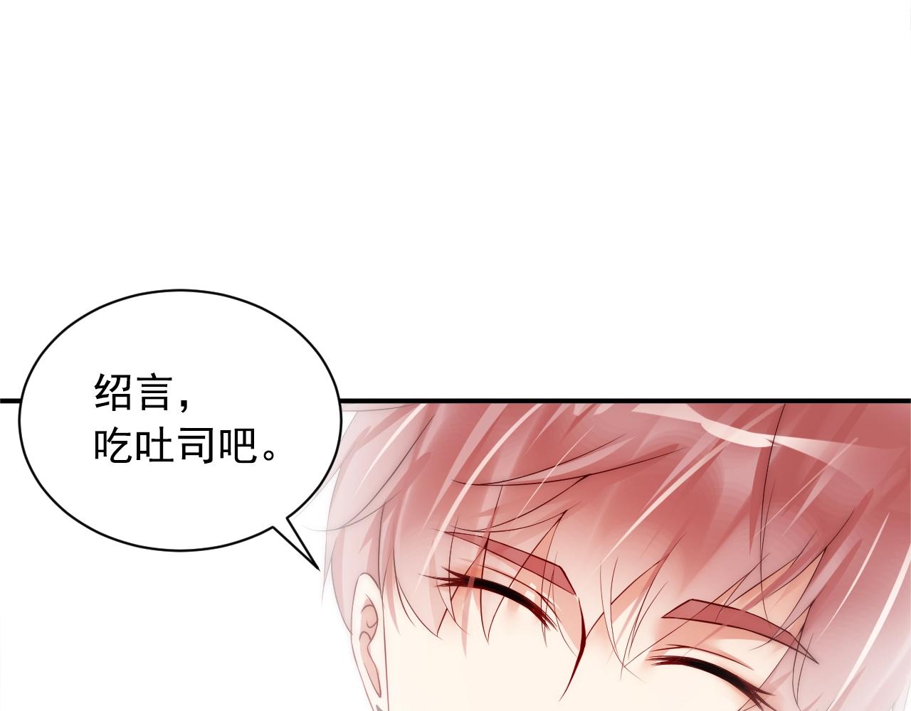 娱乐至上韩漫全集-第10话 这就要同居了？！无删减无遮挡章节图片 