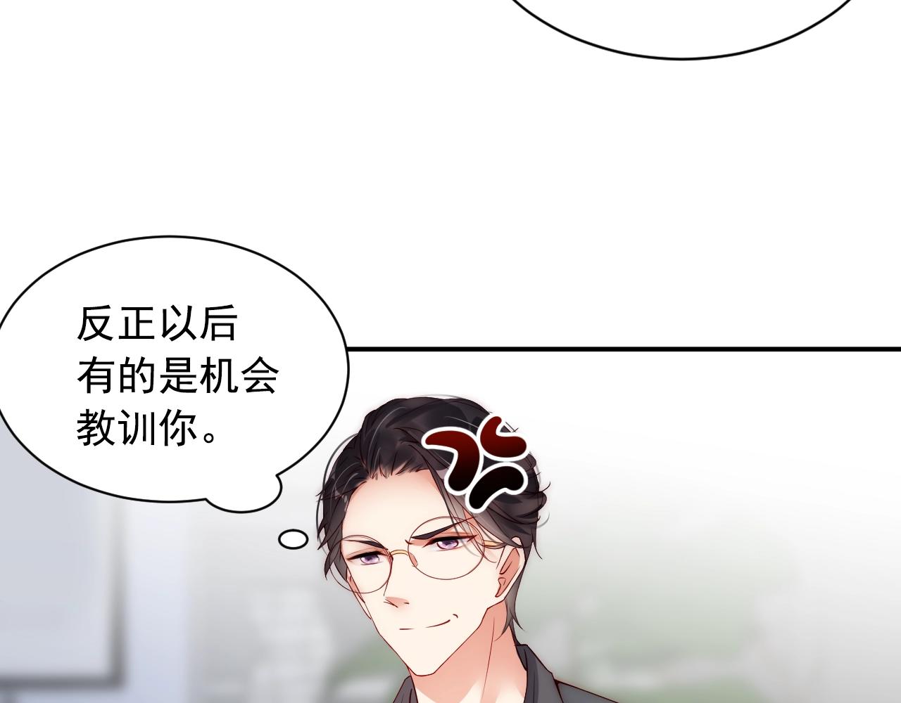 娱乐至上韩漫全集-第10话 这就要同居了？！无删减无遮挡章节图片 