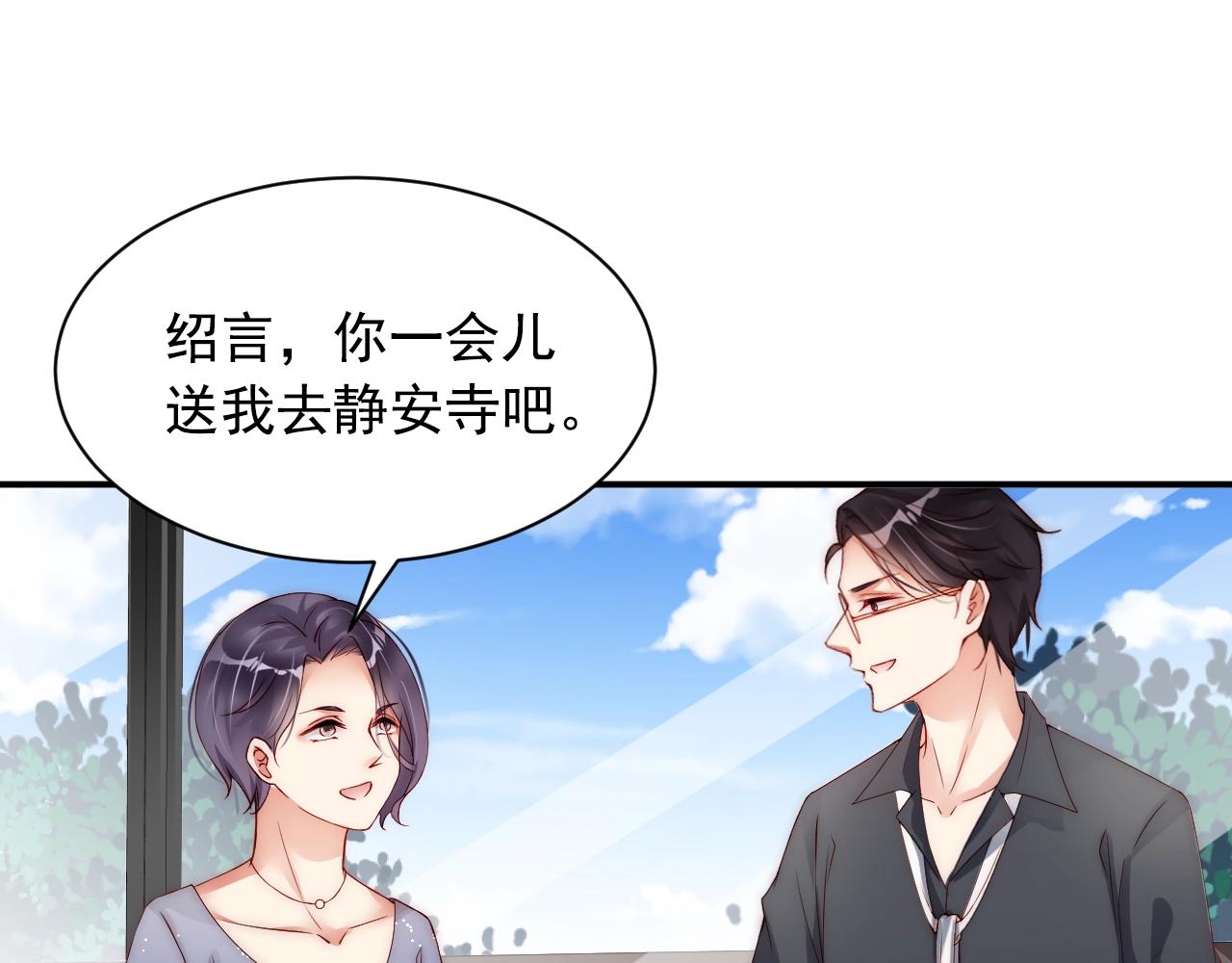 娱乐至上韩漫全集-第10话 这就要同居了？！无删减无遮挡章节图片 