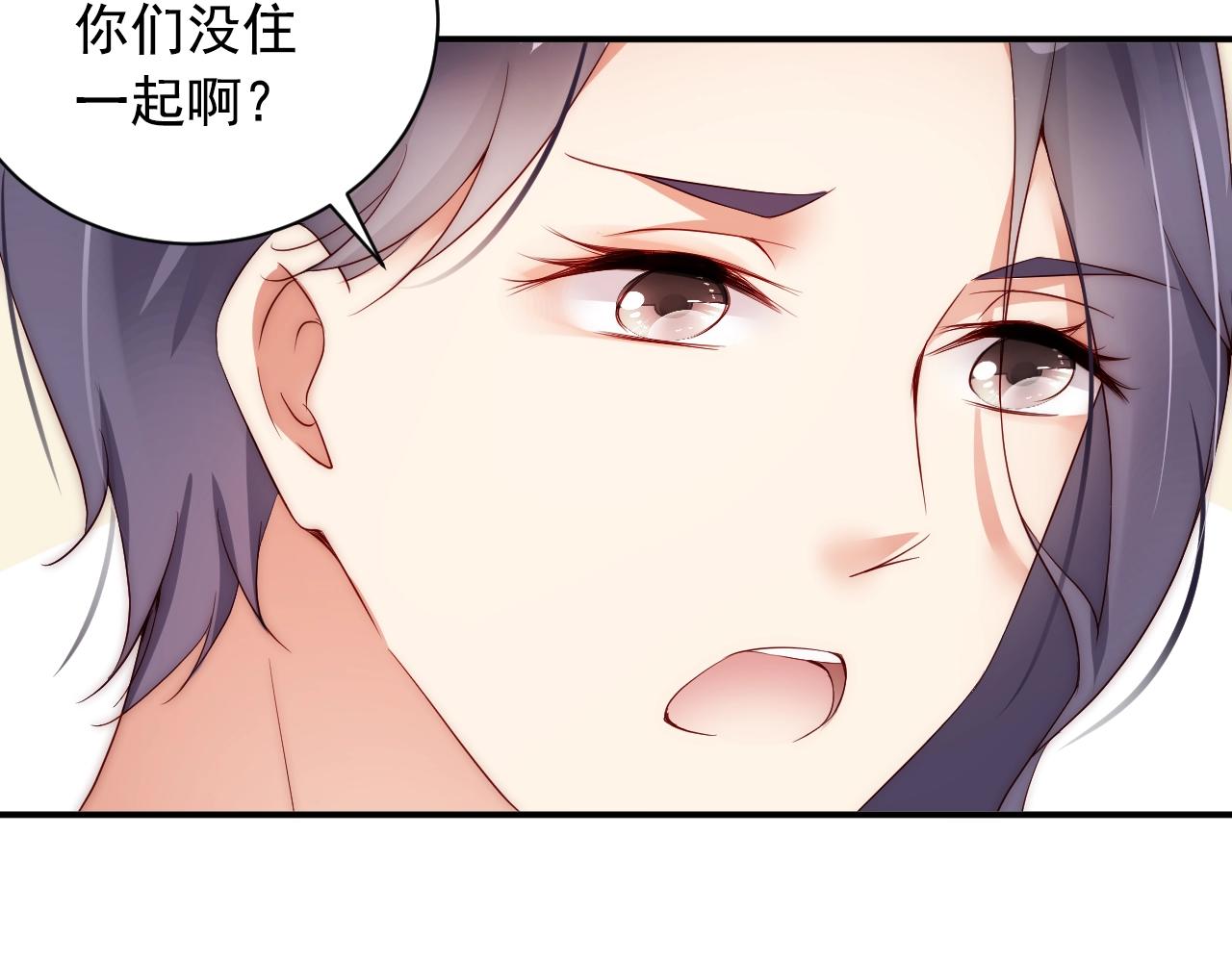 娱乐至上韩漫全集-第10话 这就要同居了？！无删减无遮挡章节图片 
