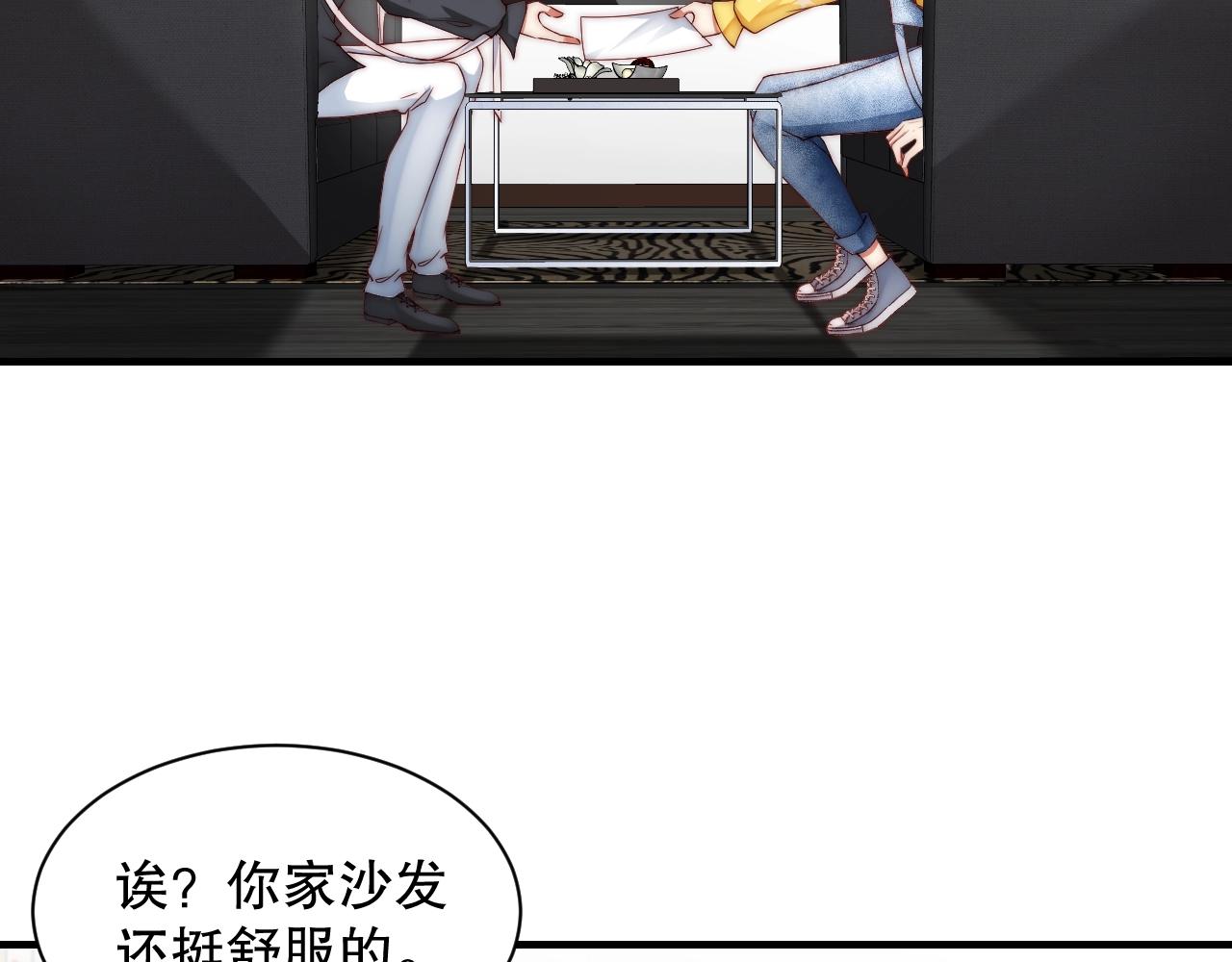 娱乐至上韩漫全集-第10话 这就要同居了？！无删减无遮挡章节图片 