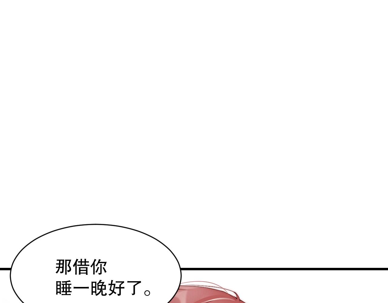 娱乐至上韩漫全集-第10话 这就要同居了？！无删减无遮挡章节图片 