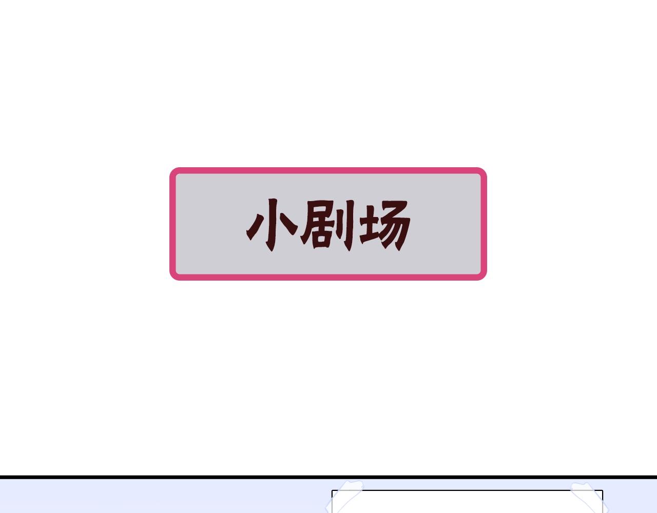 娱乐至上韩漫全集-第10话 这就要同居了？！无删减无遮挡章节图片 