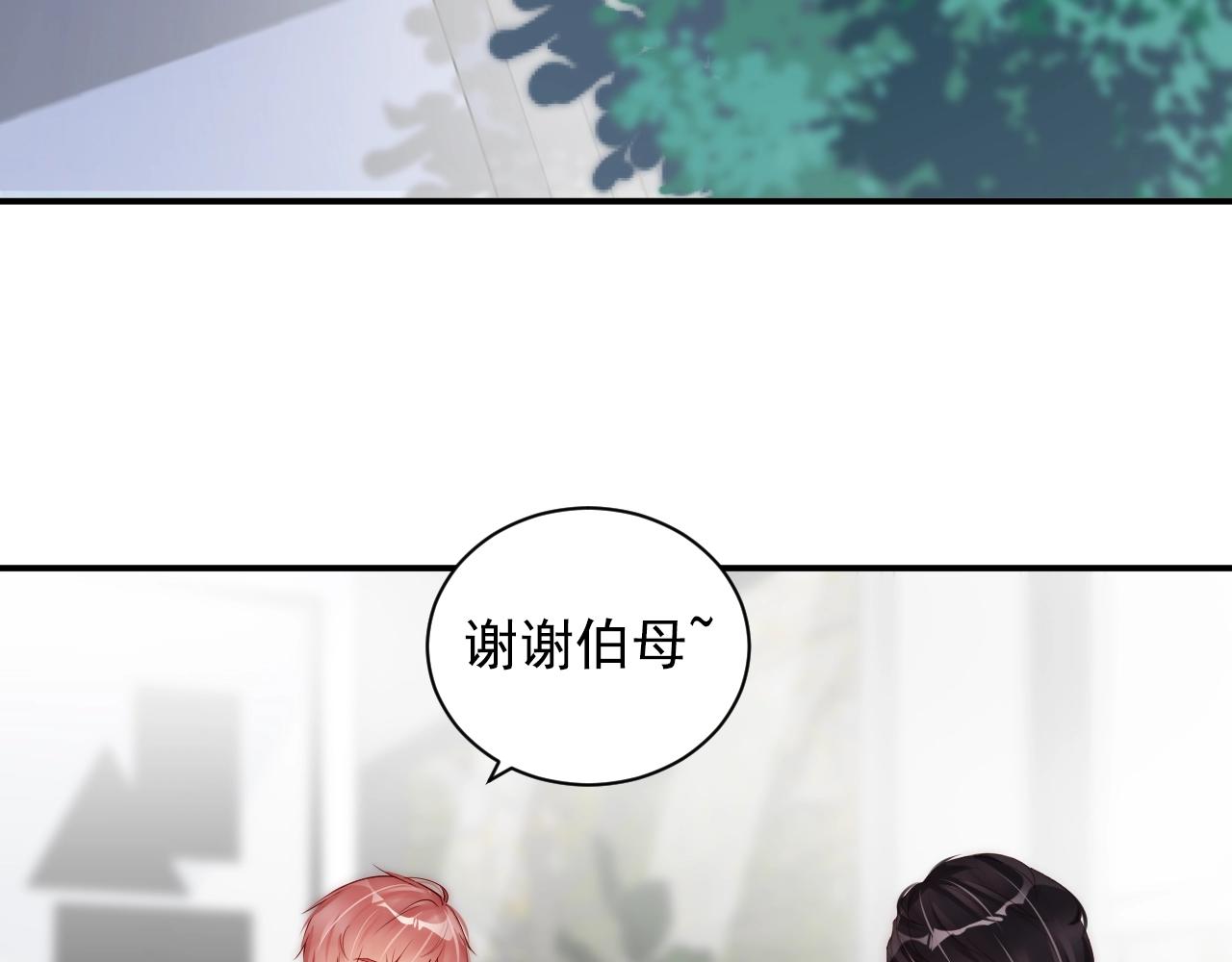娱乐至上韩漫全集-第10话 这就要同居了？！无删减无遮挡章节图片 