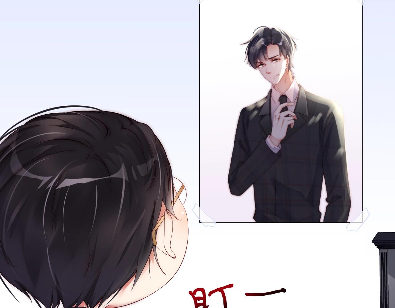 娱乐至上韩漫全集-第10话 这就要同居了？！无删减无遮挡章节图片 