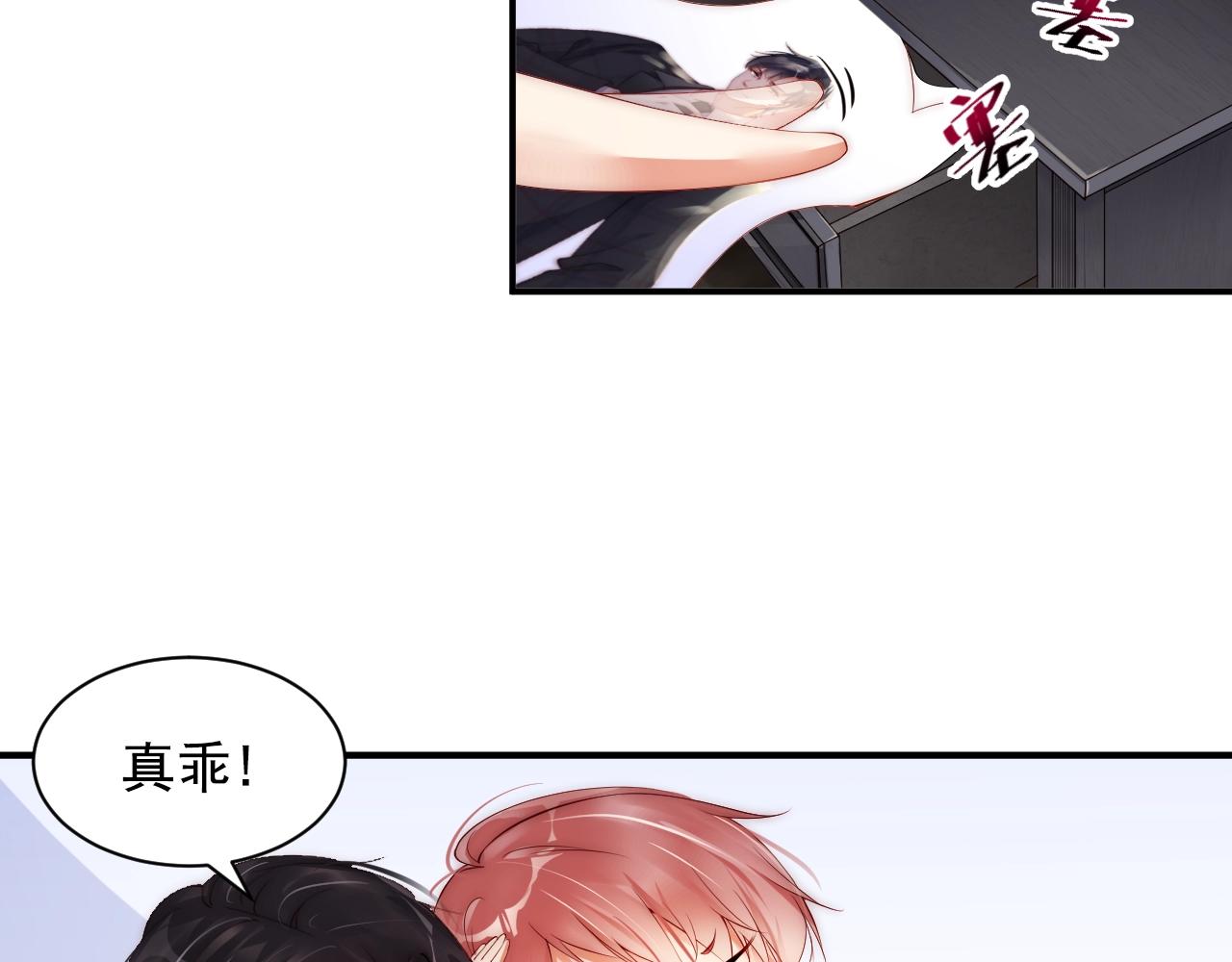 娱乐至上韩漫全集-第10话 这就要同居了？！无删减无遮挡章节图片 