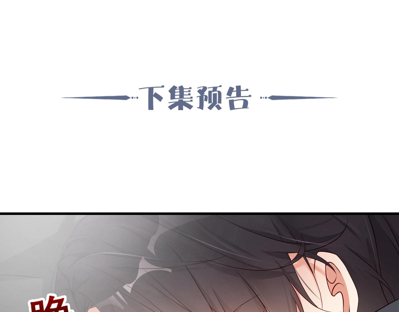 娱乐至上韩漫全集-第10话 这就要同居了？！无删减无遮挡章节图片 