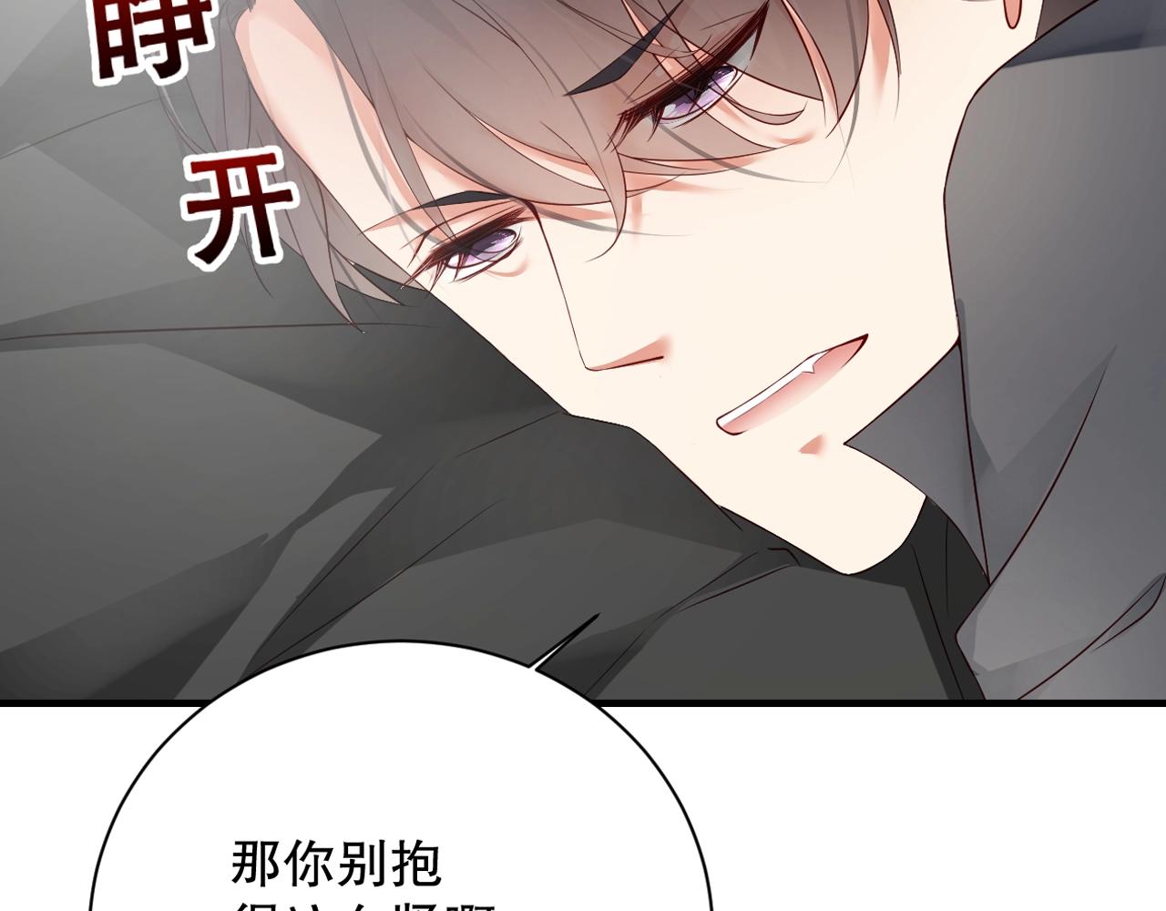 娱乐至上韩漫全集-第10话 这就要同居了？！无删减无遮挡章节图片 