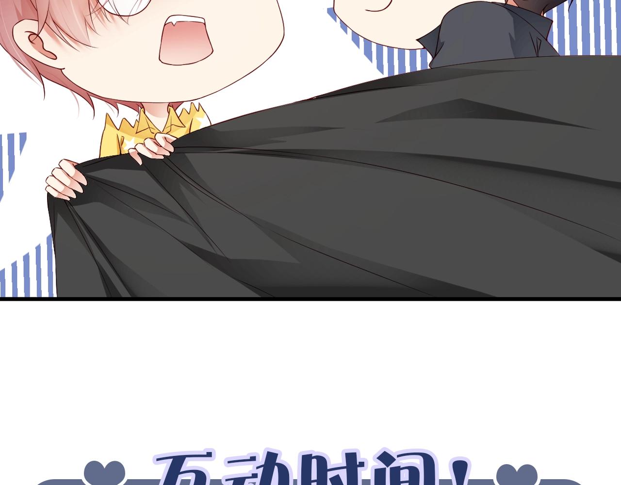 娱乐至上韩漫全集-第10话 这就要同居了？！无删减无遮挡章节图片 