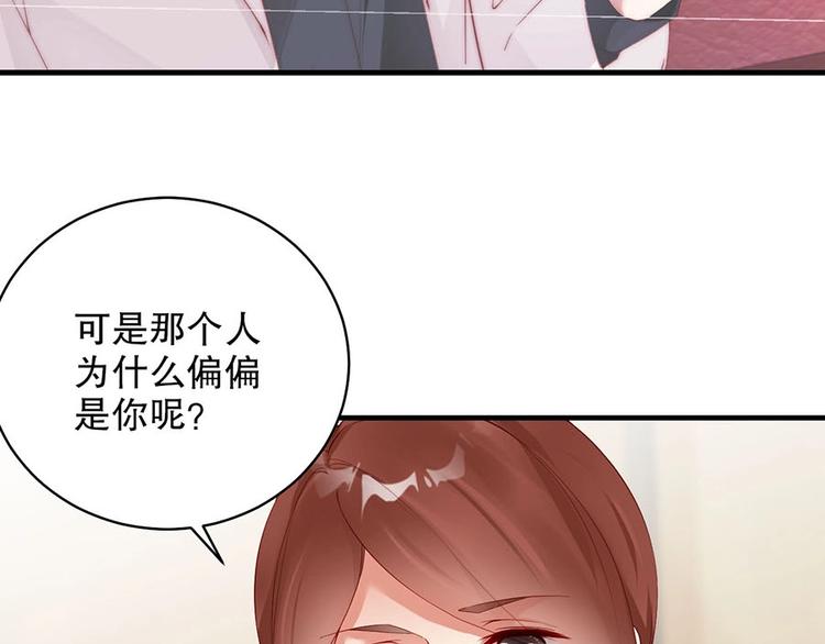 娱乐至上韩漫全集-番外7 他是开玩笑还是...无删减无遮挡章节图片 