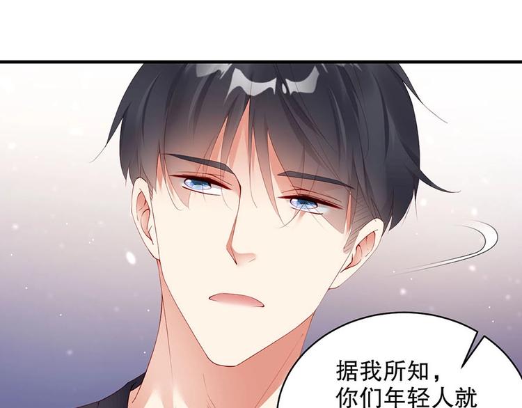娱乐至上韩漫全集-番外7 他是开玩笑还是...无删减无遮挡章节图片 