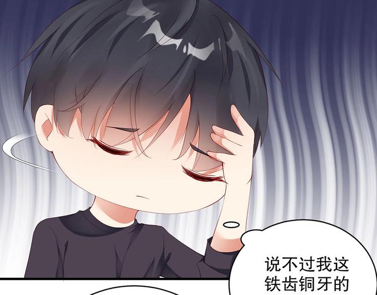 娱乐至上韩漫全集-番外7 他是开玩笑还是...无删减无遮挡章节图片 
