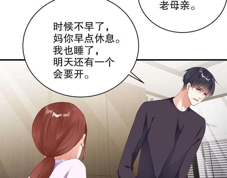 娱乐至上韩漫全集-番外7 他是开玩笑还是...无删减无遮挡章节图片 