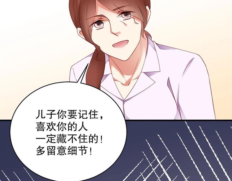 娱乐至上韩漫全集-番外7 他是开玩笑还是...无删减无遮挡章节图片 