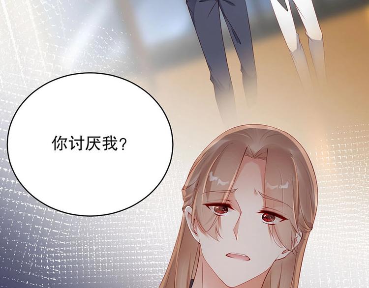娱乐至上韩漫全集-番外7 他是开玩笑还是...无删减无遮挡章节图片 