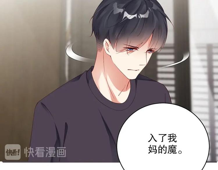 娱乐至上韩漫全集-番外7 他是开玩笑还是...无删减无遮挡章节图片 