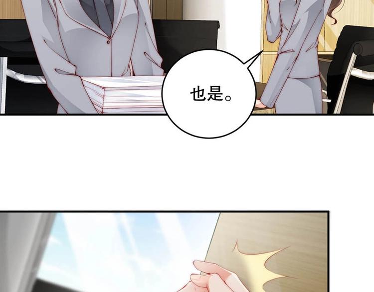 娱乐至上韩漫全集-番外7 他是开玩笑还是...无删减无遮挡章节图片 