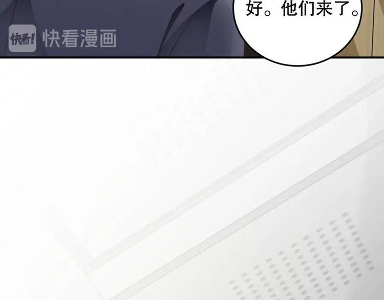 娱乐至上韩漫全集-番外7 他是开玩笑还是...无删减无遮挡章节图片 