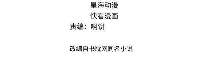 娱乐至上韩漫全集-番外7 他是开玩笑还是...无删减无遮挡章节图片 
