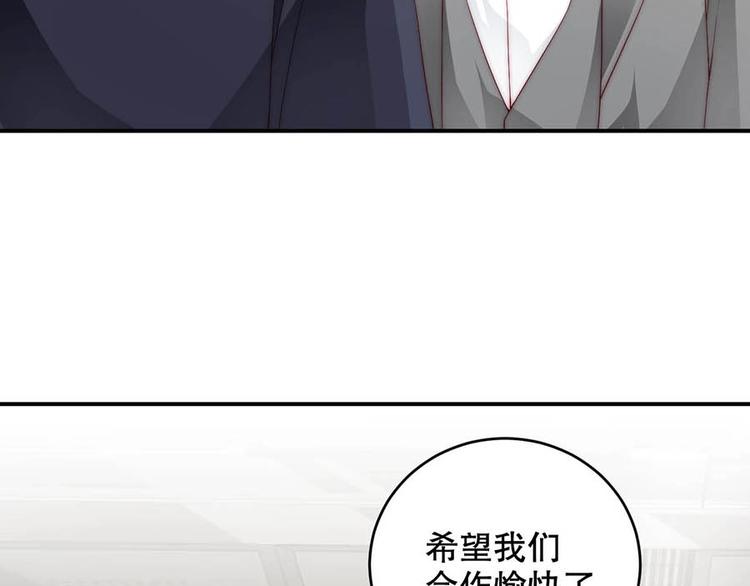 娱乐至上韩漫全集-番外7 他是开玩笑还是...无删减无遮挡章节图片 