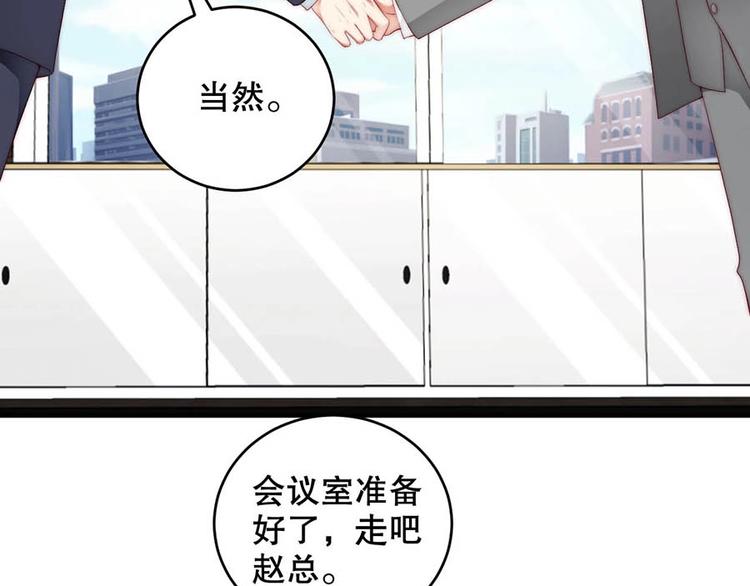 娱乐至上韩漫全集-番外7 他是开玩笑还是...无删减无遮挡章节图片 