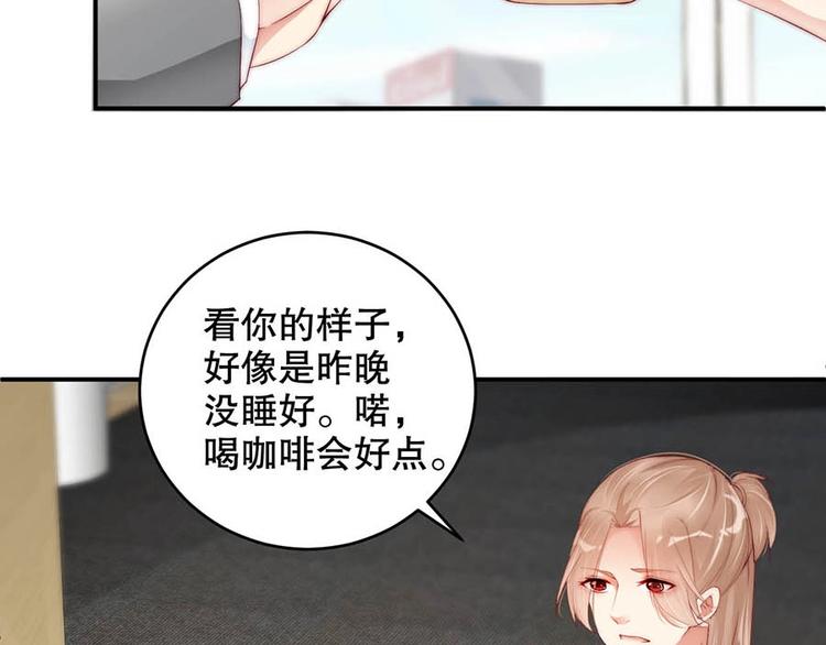 娱乐至上韩漫全集-番外7 他是开玩笑还是...无删减无遮挡章节图片 