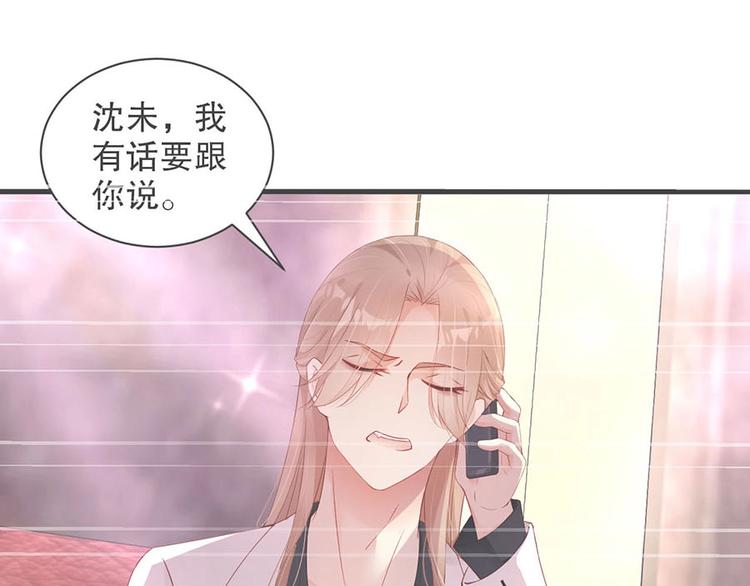 娱乐至上韩漫全集-番外7 他是开玩笑还是...无删减无遮挡章节图片 