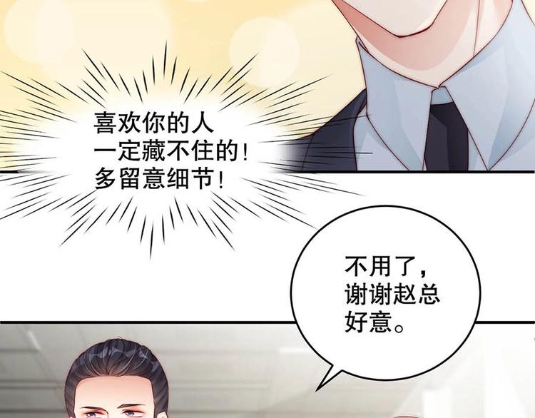 娱乐至上韩漫全集-番外7 他是开玩笑还是...无删减无遮挡章节图片 