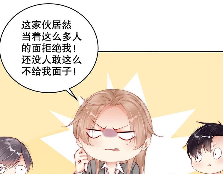 娱乐至上韩漫全集-番外7 他是开玩笑还是...无删减无遮挡章节图片 