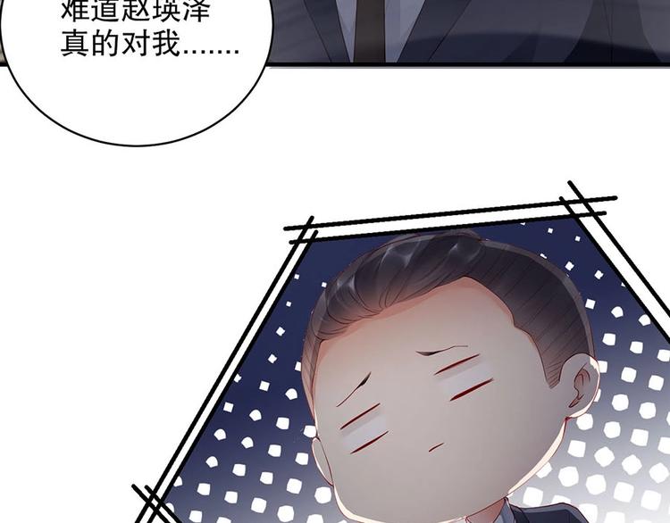 娱乐至上韩漫全集-番外7 他是开玩笑还是...无删减无遮挡章节图片 