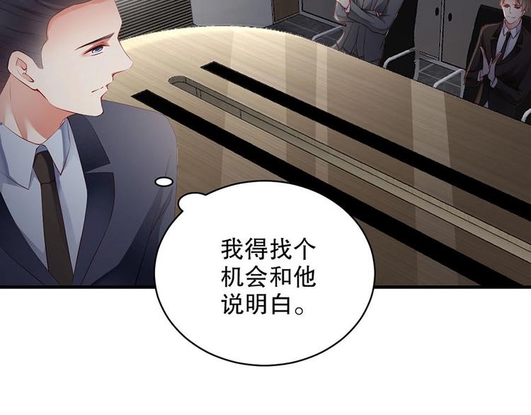 娱乐至上韩漫全集-番外7 他是开玩笑还是...无删减无遮挡章节图片 