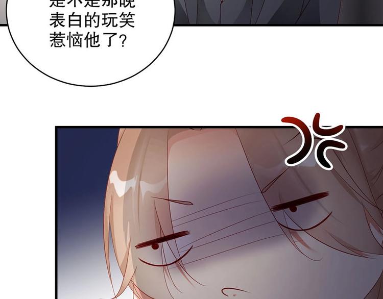 娱乐至上韩漫全集-番外7 他是开玩笑还是...无删减无遮挡章节图片 