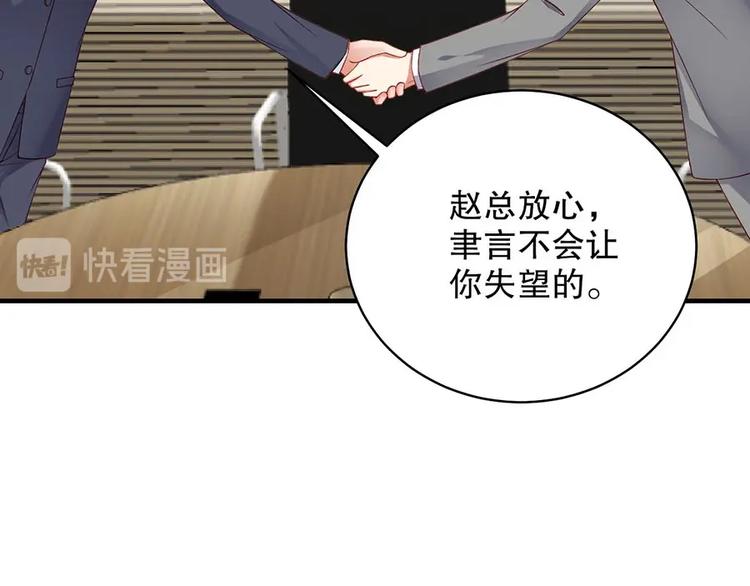 娱乐至上韩漫全集-番外7 他是开玩笑还是...无删减无遮挡章节图片 