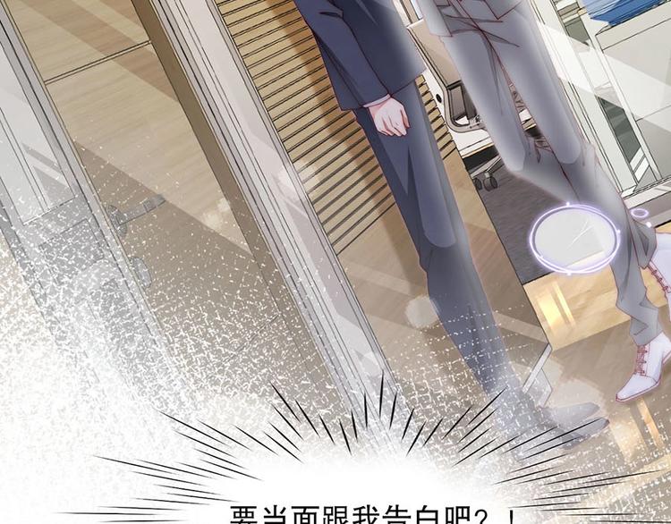 娱乐至上韩漫全集-番外7 他是开玩笑还是...无删减无遮挡章节图片 