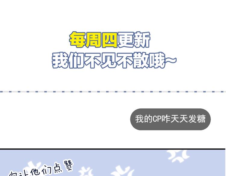 娱乐至上韩漫全集-番外7 他是开玩笑还是...无删减无遮挡章节图片 