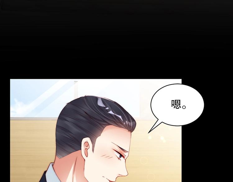 娱乐至上韩漫全集-番外8 手机屏保？无删减无遮挡章节图片 